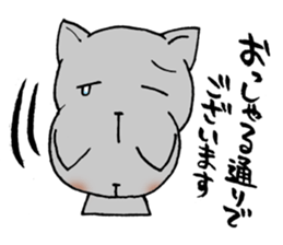 Apology Cat sticker #752433