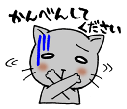 Apology Cat sticker #752434