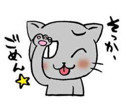 Apology Cat sticker #752436