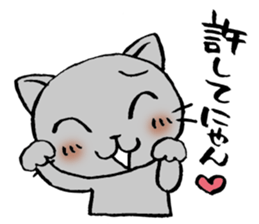 Apology Cat sticker #752437