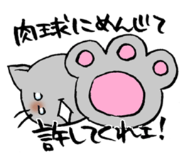 Apology Cat sticker #752438