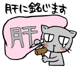 Apology Cat sticker #752440