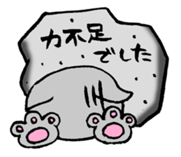 Apology Cat sticker #752441