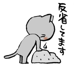 Apology Cat sticker #752442