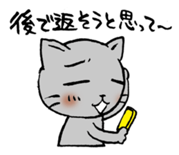 Apology Cat sticker #752444