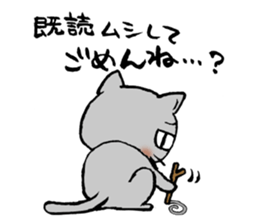 Apology Cat sticker #752445