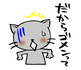 Apology Cat sticker #752446