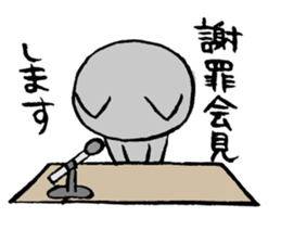 Apology Cat sticker #752447