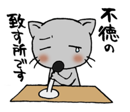 Apology Cat sticker #752448