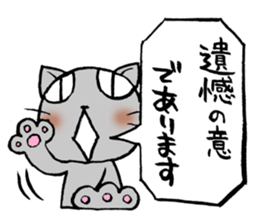 Apology Cat sticker #752449