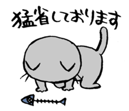 Apology Cat sticker #752450