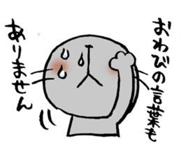 Apology Cat sticker #752451