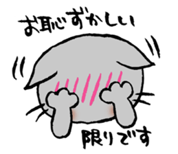 Apology Cat sticker #752452