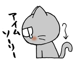 Apology Cat sticker #752453