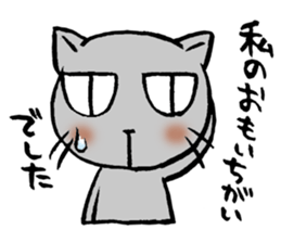 Apology Cat sticker #752454