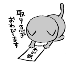 Apology Cat sticker #752455