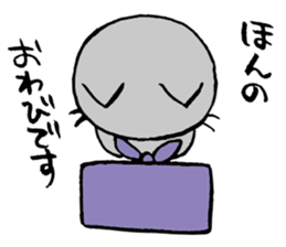 Apology Cat sticker #752458