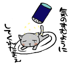 Apology Cat sticker #752459