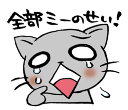 Apology Cat sticker #752460