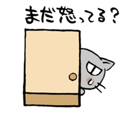 Apology Cat sticker #752461