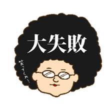MeganeBoy!ESU sticker #752484