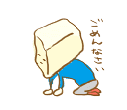 tofu mental sticker #752508