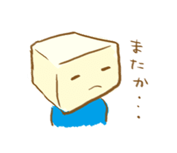 tofu mental sticker #752539