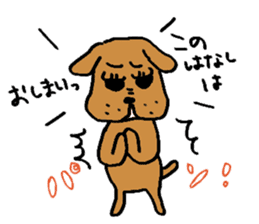 Dog fighting, Hanako sticker #752744