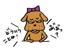 Dog fighting, Hanako sticker #752747