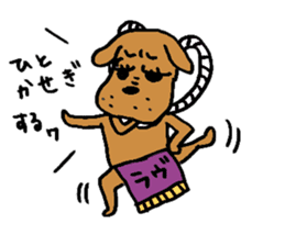 Dog fighting, Hanako sticker #752748