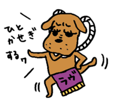 Dog fighting, Hanako sticker #752748
