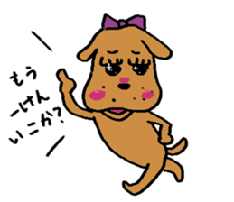 Dog fighting, Hanako sticker #752749