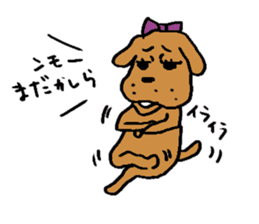 Dog fighting, Hanako sticker #752751