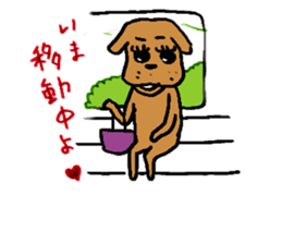 Dog fighting, Hanako sticker #752754