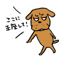 Dog fighting, Hanako sticker #752758