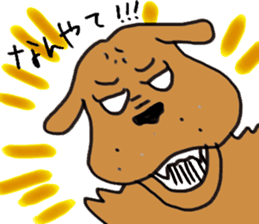 Dog fighting, Hanako sticker #752759