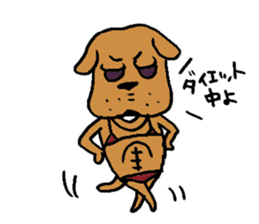 Dog fighting, Hanako sticker #752760
