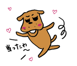 Dog fighting, Hanako sticker #752767
