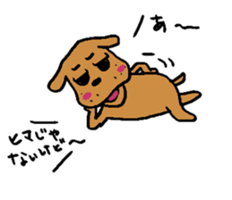 Dog fighting, Hanako sticker #752769