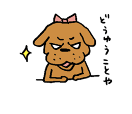 Dog fighting, Hanako sticker #752771