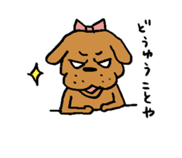 Dog fighting, Hanako sticker #752771