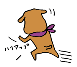 Dog fighting, Hanako sticker #752773