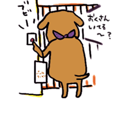 Dog fighting, Hanako sticker #752775