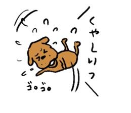 Dog fighting, Hanako sticker #752776