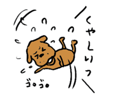 Dog fighting, Hanako sticker #752776