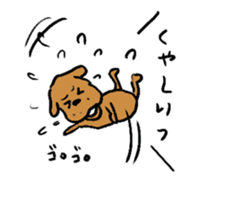 Dog fighting, Hanako sticker #752776