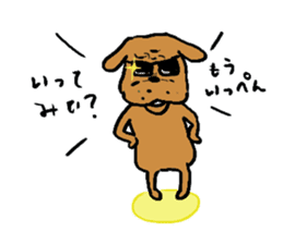 Dog fighting, Hanako sticker #752778