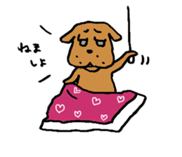 Dog fighting, Hanako sticker #752780