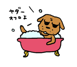Dog fighting, Hanako sticker #752781