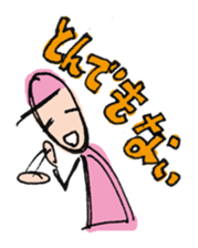 yarukinasasugi sticker #752838